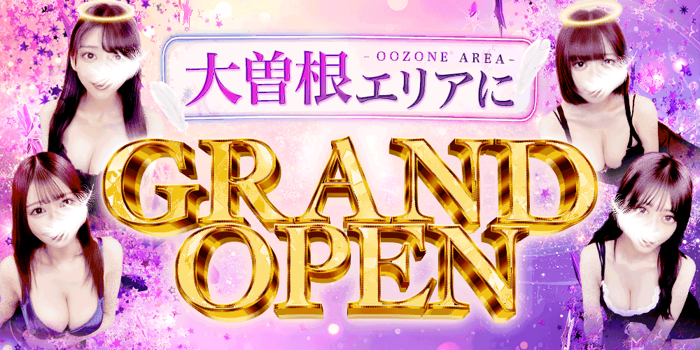 大曽根エリアにGRAND OPEN