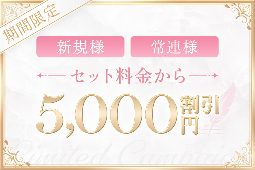 イベント