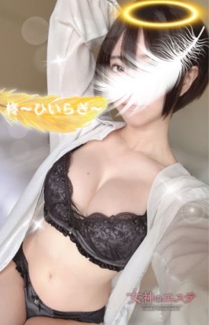 柊〜ひいらぎ〜