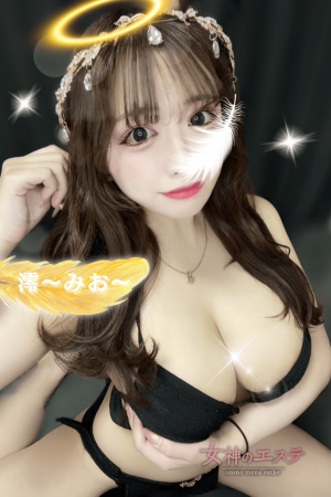 澪〜みお〜