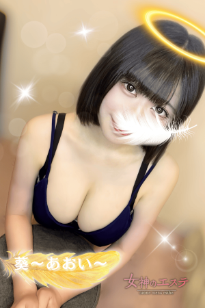 葵〜あおい〜