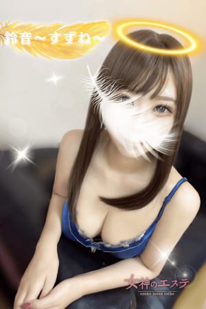 涼音〜すずね〜