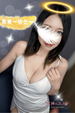 有希〜ゆき〜