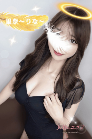 里奈〜りな〜